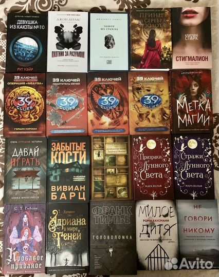 Книги