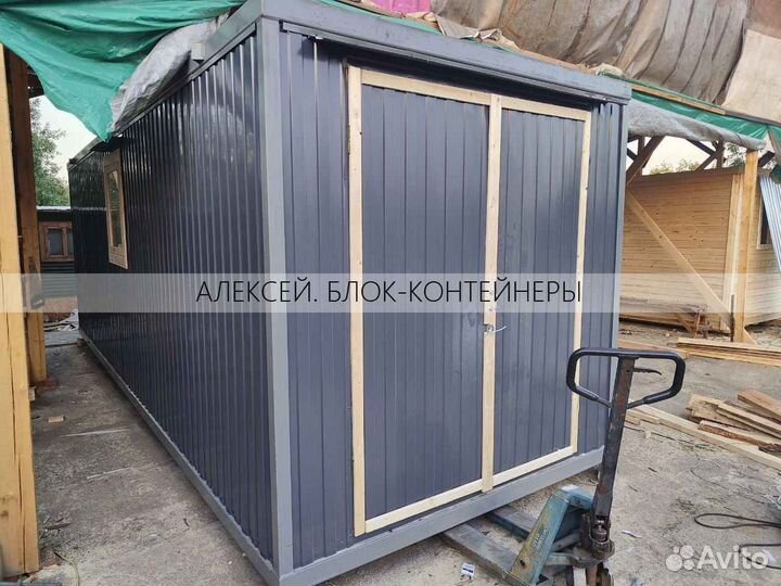 Блок-контейнер с доставкой