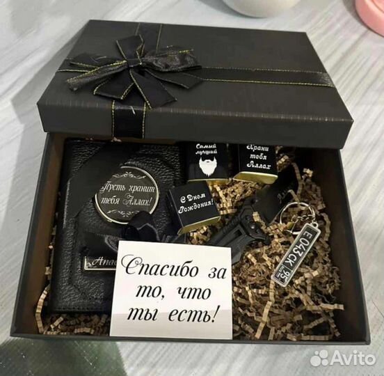 Мужской набор Подарок мужчине