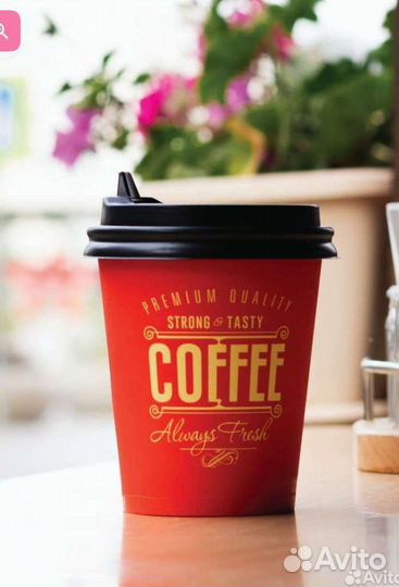 Бумажные стаканчики для кофе