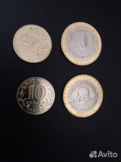 Евро, Советские: Гагарин и Сталинград