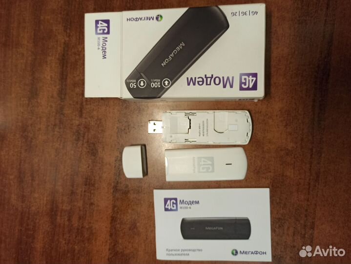 Модемы и роутеры 4g wi fi skylink