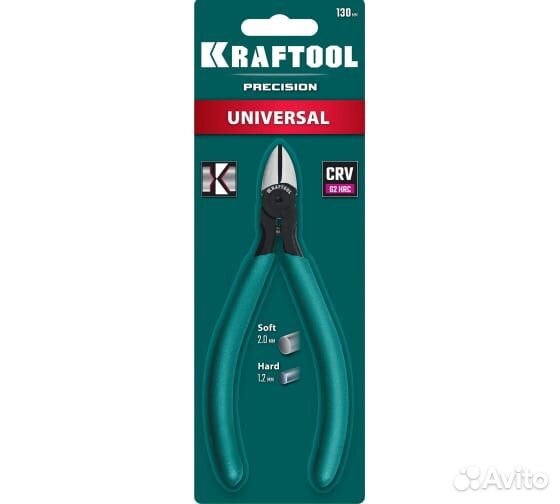 Прецизионные бокорезы kraftool Precision 130 мм