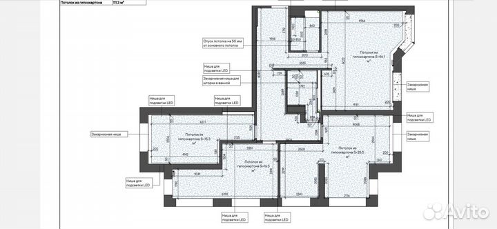 Гипсокартонщик