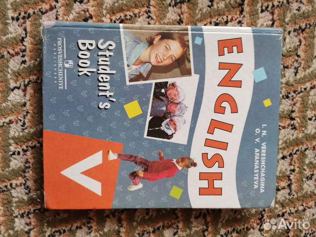 Учебник английского языка 5, 6 10класс