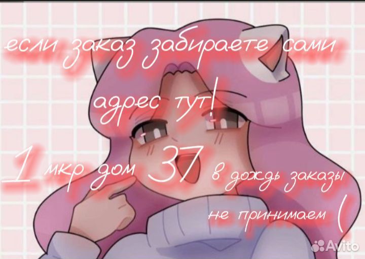 Наклейки улей)