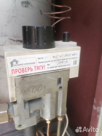 Газовая горелка для котла с автоматикой