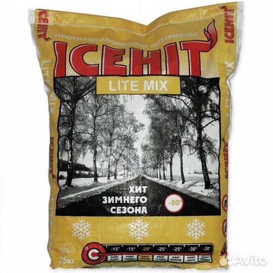 Антигололедные реагенты