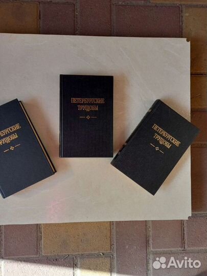 Детективы. Романы