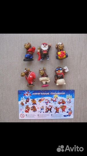 Новогодние смешинки Год Быка Ландрин