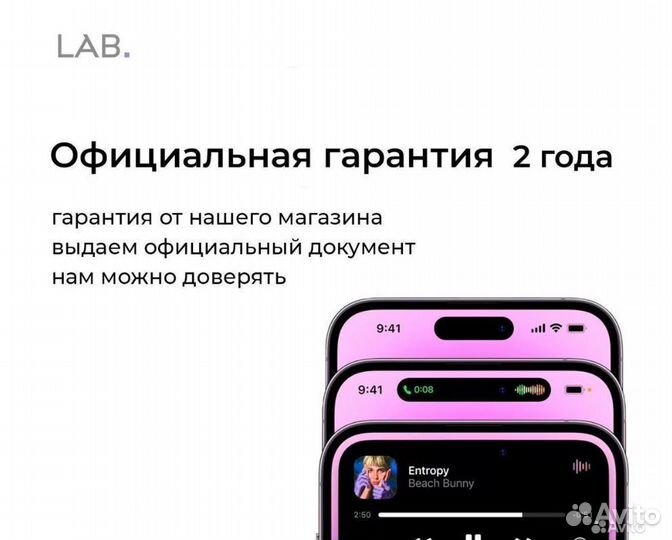 iPhone 12, 128 ГБ