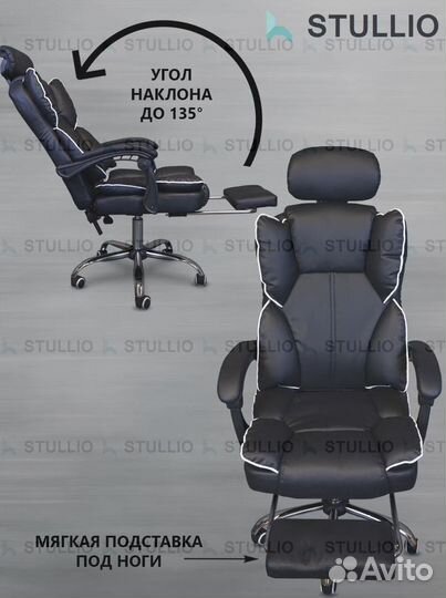 Офисное кресло (геймерское). Кресло для директора
