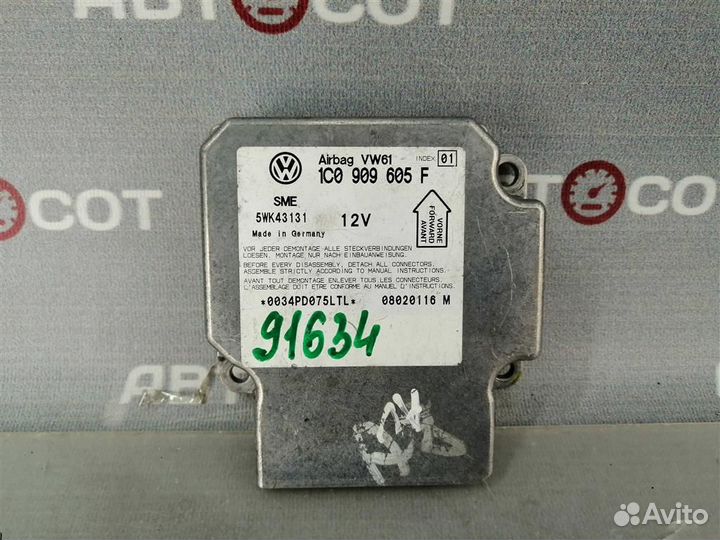 Блок управления airbag VW Golf IV 1998-2005