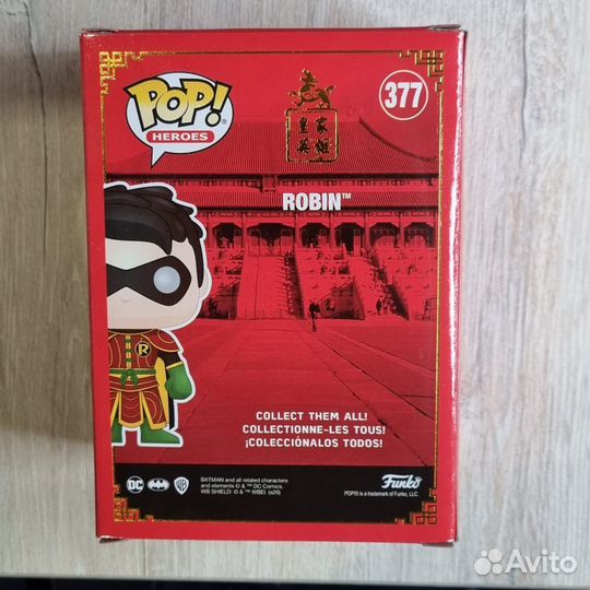 Funko Pop DC 377 Robin Imperial Palace Metallic