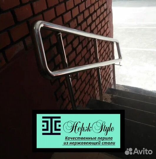 Перила из нержавейки