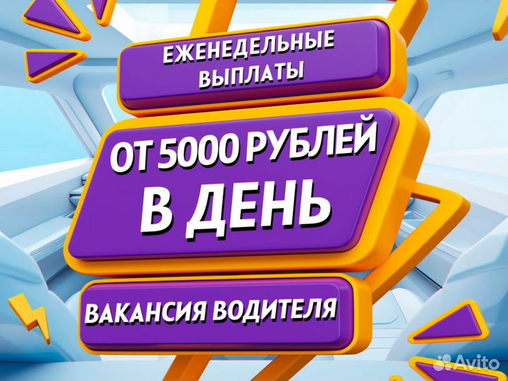 Водитель легкового автомобиля
