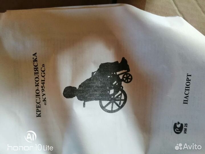 Кресло-коляска инвалидная ky954lgc новая