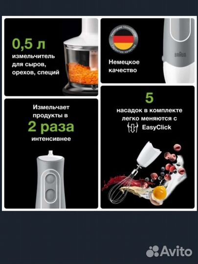 Блендер braun новый