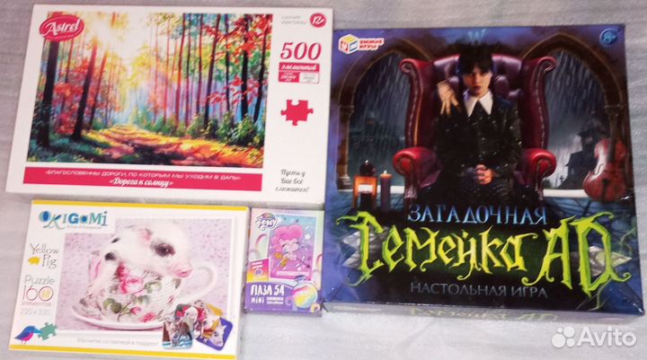 Настольные игры, пазлы