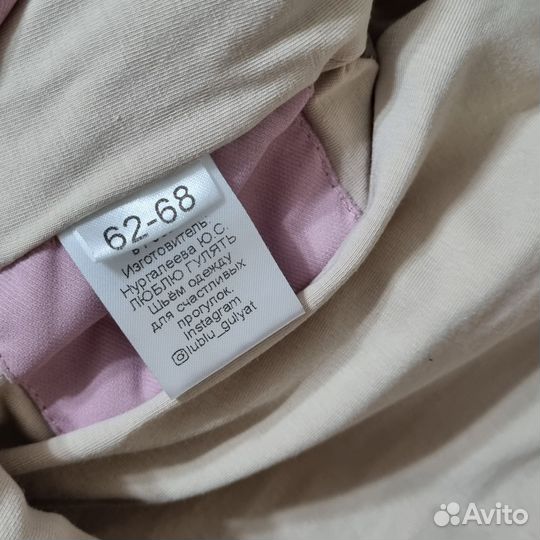 Комбинезон 62-68 евро зима