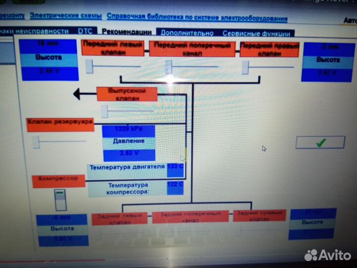 Компрессор пневмоподвески Land Rover Hitachi