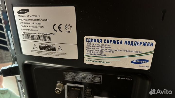 Телевизор samsung le32c530f1w