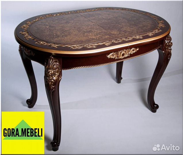 Круглый стол раздвижной