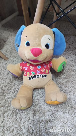 Умный щенок fisher price