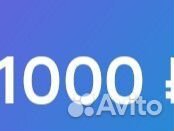 Новый промокод мегамаркет на первый заказ