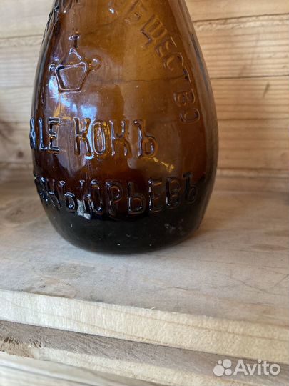 Коллекционная пивная бутылка Юрьев