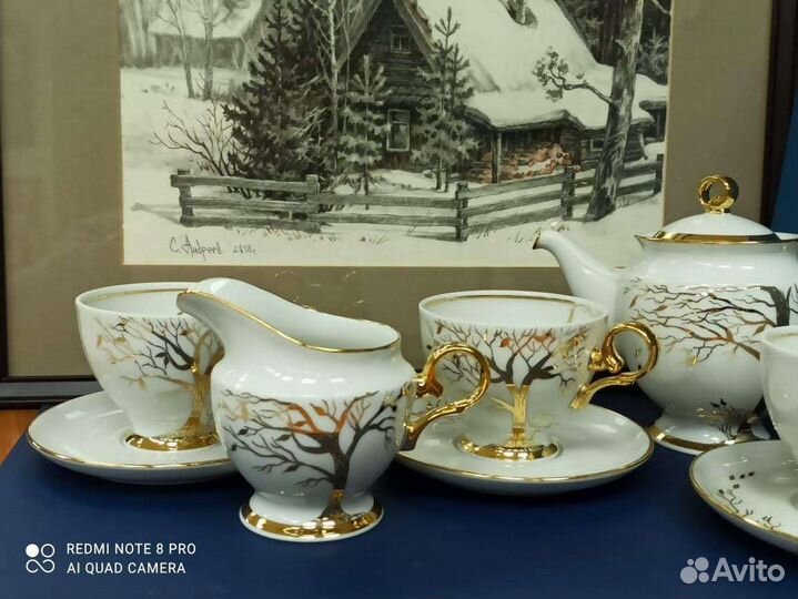 Сервиз чайный Золотая осень