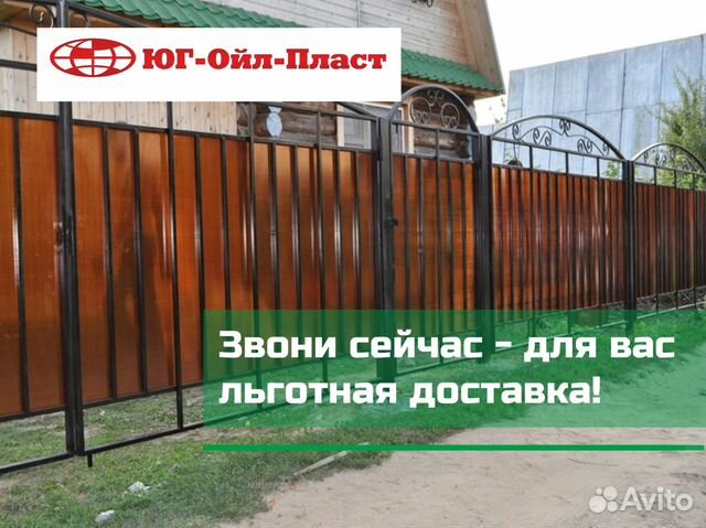 Поликарбонат для парника купить в Ижевске | Товары для дома и дачи | Авито