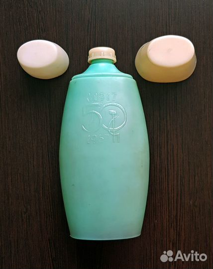 Фляга пластик СССР 50 лет Октября 1967 год винтаж