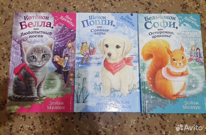 Детские книги