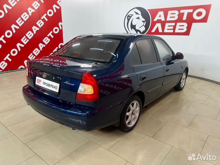 Hyundai Accent 1.5 МТ, 2008, 227 905 км