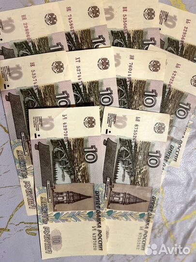Деньги с красивыми номерами