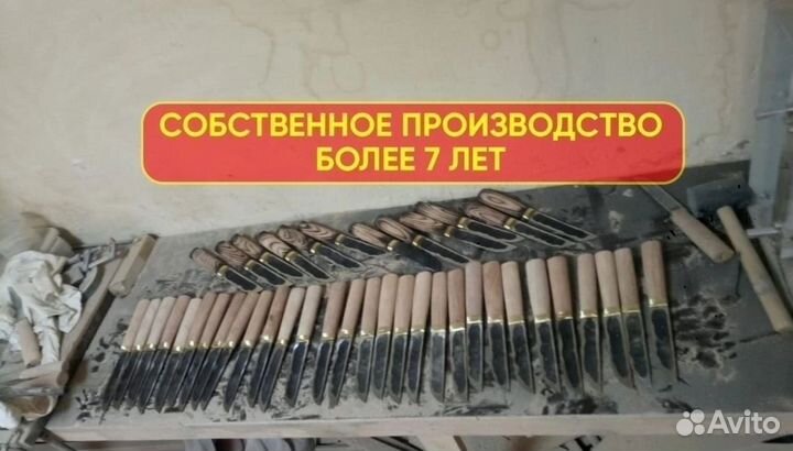 Нож охотничий якутский