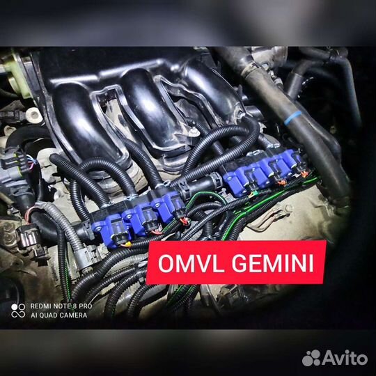 Установка газ на авто