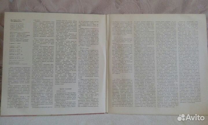 Джузеппе верди