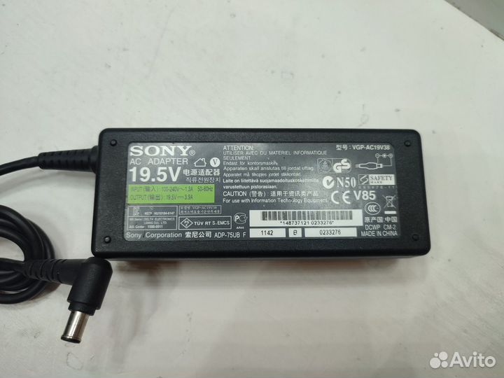 Блок питания для ноутбуков Sony 19.5V
