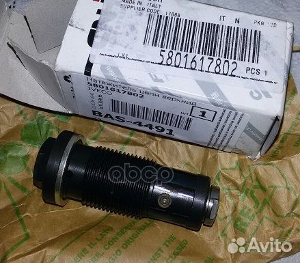 IV5801617802 натяжитель цепиiveco 5801617802 I