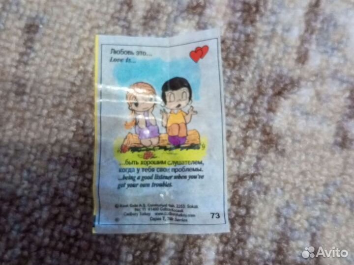 Вкладыши love is