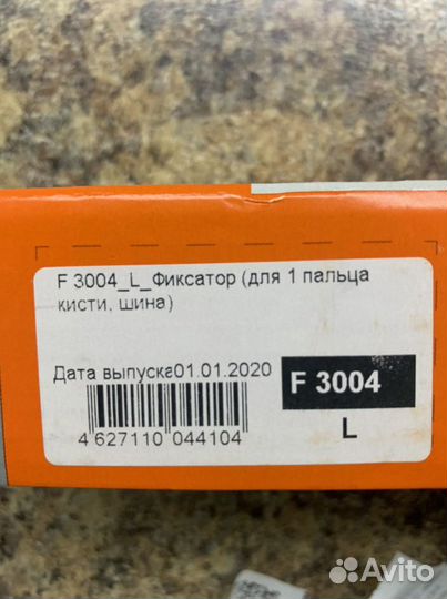 Ортез на большой палец