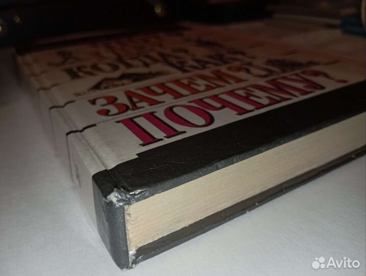 Всемирная история: вопросы и ответы. 1995 год