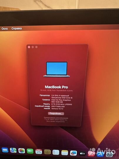 Macbook pro 13 2019 i5/8/512gb акб 64 цикла