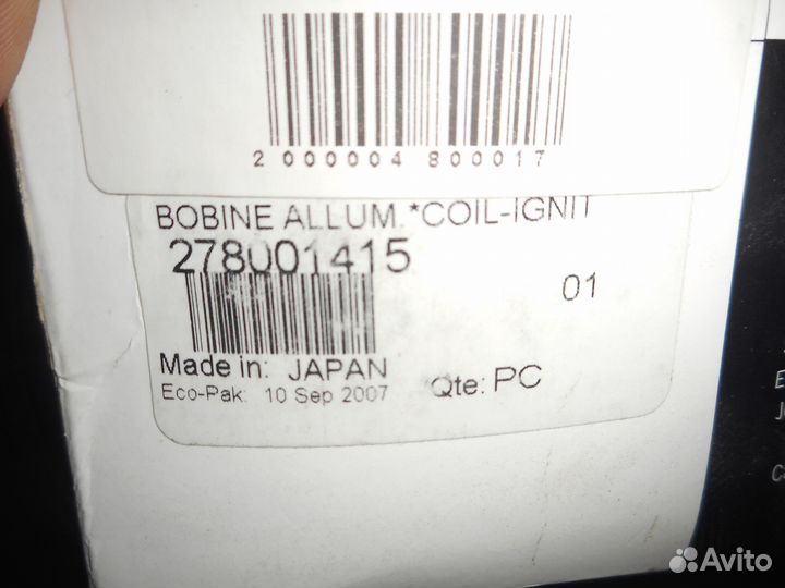 Катушка на гидроцикл sea doo rx rxx gsx951