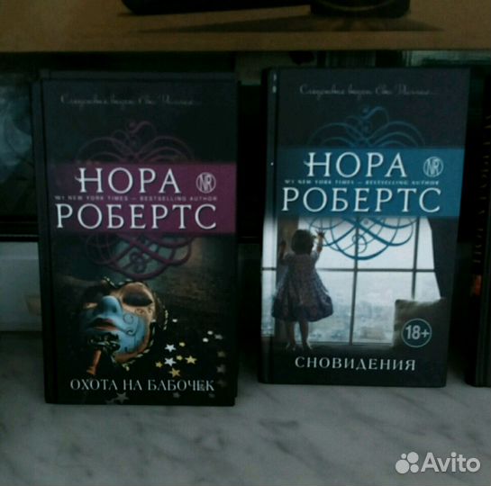 Книги (романы)