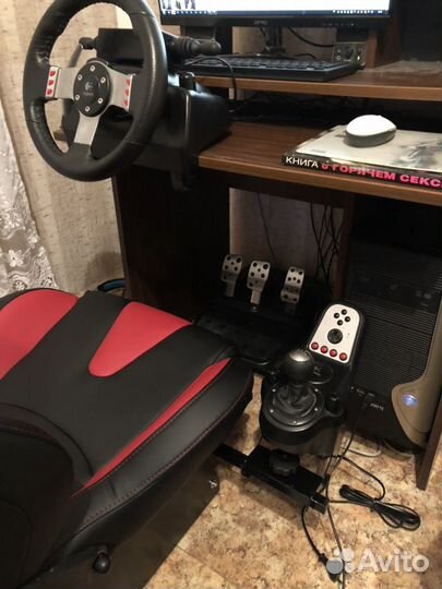 Игровое кресло (кокпит)