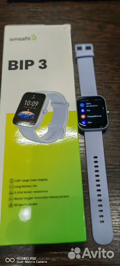 SMART часы amazfit bip 3