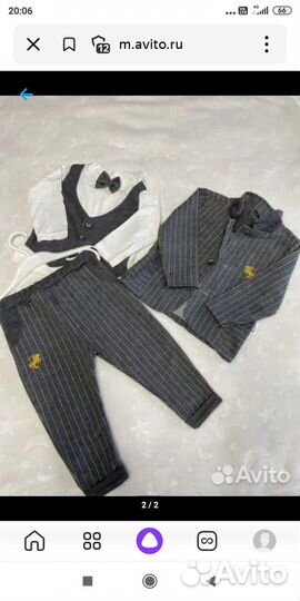 Костюм 1 годик